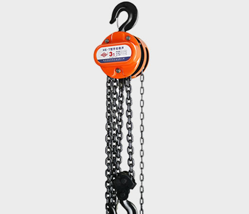 冠航加重型鏈條式手拉葫蘆